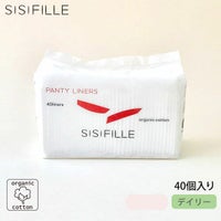 オーガニックコットン パンティライナー
