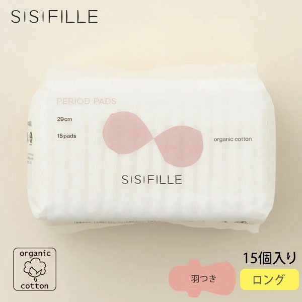 オーガニックコットン ピリオドパッド ロング29cm 羽つき
