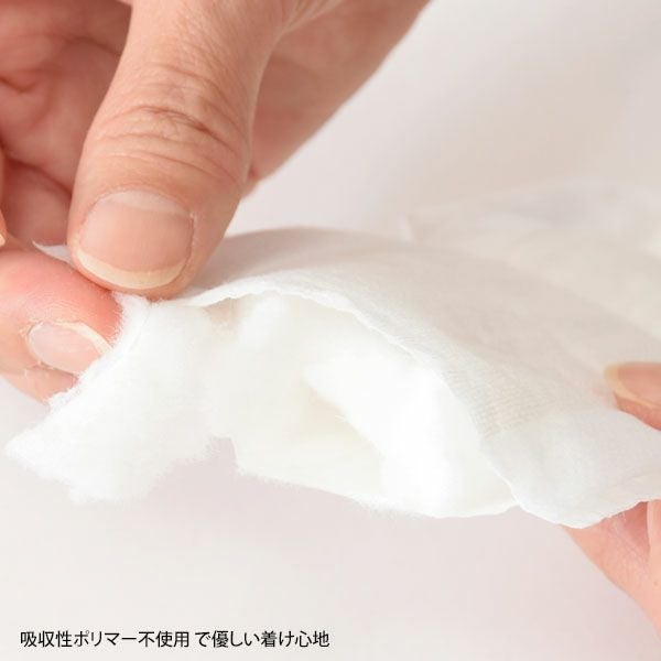 オーガニックコットン ピリオドパッド ロング29cm 羽つき