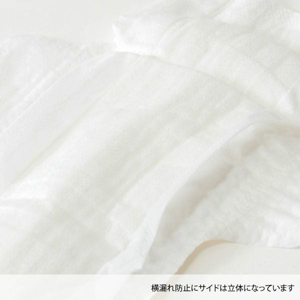 オーガニックコットン ピリオドパッド ロング29cm 羽つき