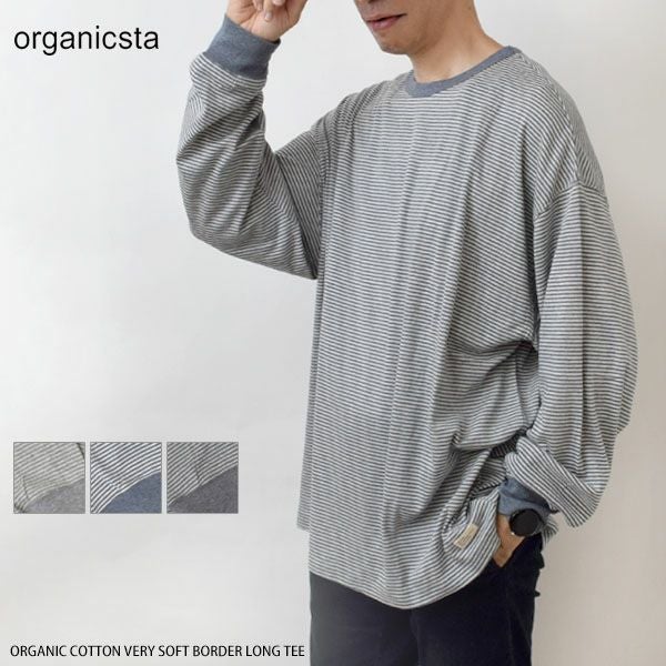 オーガニックコットン VERY SOFT BORDER LONG TEE