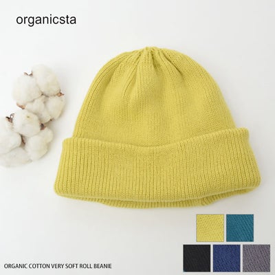 オーガニックコットン VERY SOFT ROLL BEANIE