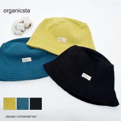 オーガニックコットン KNIT HAT