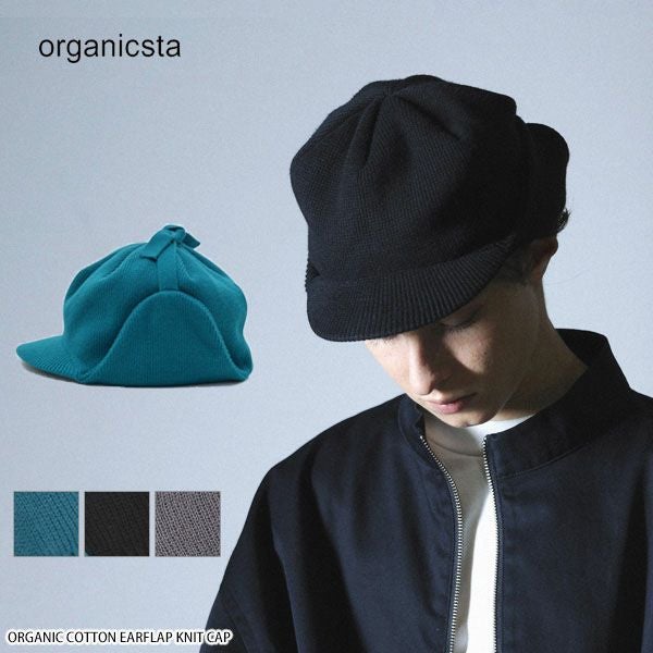オーガニックコットン EARFLAP KNIT CAP | オーガニックコットンの