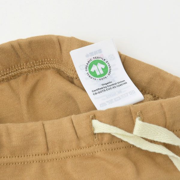 オーガニックコットン ベビー パンツ