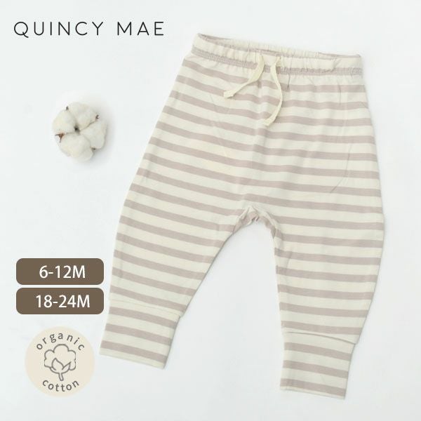 オーガニックコットン ベビー パンツ