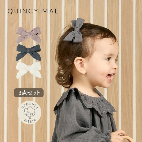 オーガニックコットン ベビー リボン ヘアクリップ