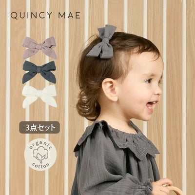 オーガニックコットン ベビー リボン ヘアクリップ