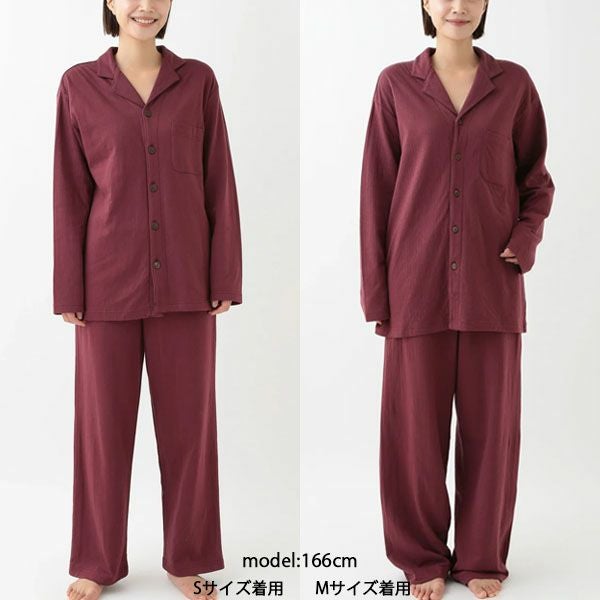 オーガニックコットン ダブルガーゼ 男女兼用パジャマ