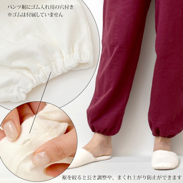 オーガニックコットン ダブルガーゼ 男女兼用パジャマ | オーガニック