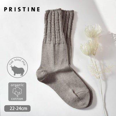 オーガニックコットン＆ヤク フォレストグレイタック編みソックス
