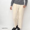 オーガニックコットン ストレッチ ノンコール タックパンツ