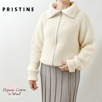 オーガニックコットン＆ウール ニットジップアップカーデ