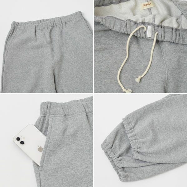 オーガニックコットン 裏起毛あったか スウェットパンツ