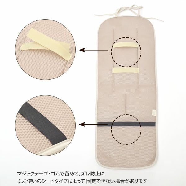 オーガニックコットン ストローラーマットUNIVERAL