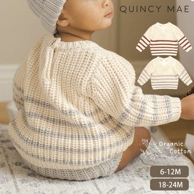 オーガニックコットン ベビー 畔編みニットセーター