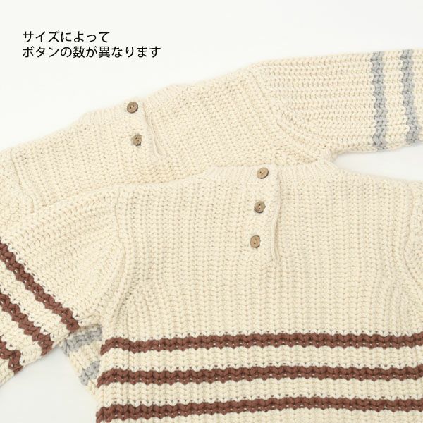 オーガニックコットン ベビー 畔編みニットセーター