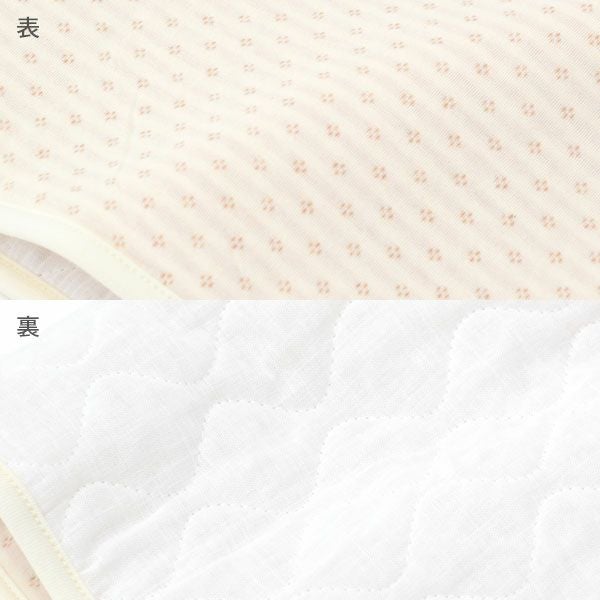 オーガニックコットン ベビー 接結ベスト
