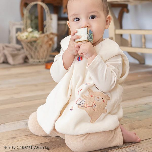 オーガニックコットン ベビー【くまのコットン】ベスト