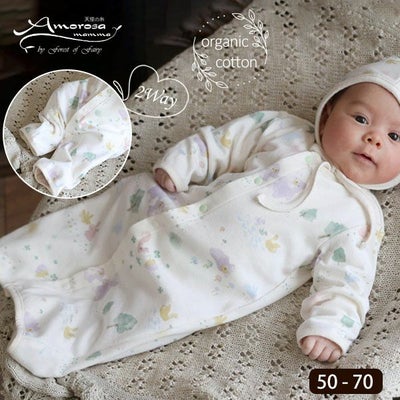 オーガニックコットン ベビー【夢みる森】スムース 2wayドレス