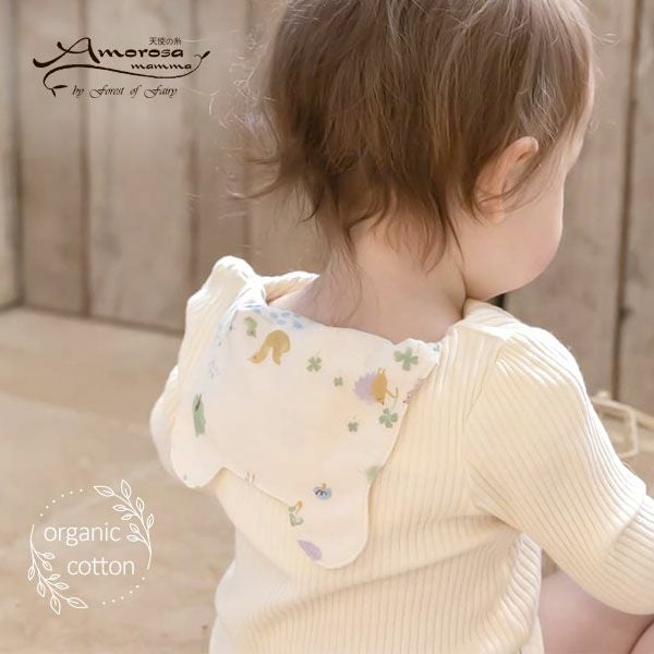 オーガニックコットン ベビー【夢みる森】ダブルガーゼ 汗取りパッド