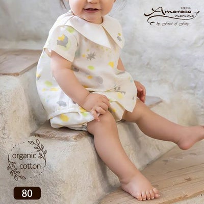 オーガニックコットン ベビー【ミントの森】ダブルガーゼ セットアップ