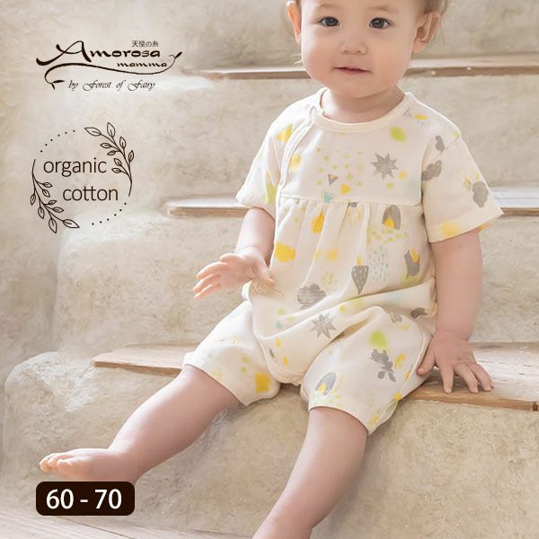 オーガニックコットン ベビー【ミントの森】ダブルガーゼ ロンパース