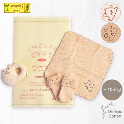 オーガニックコットン スモールチップス