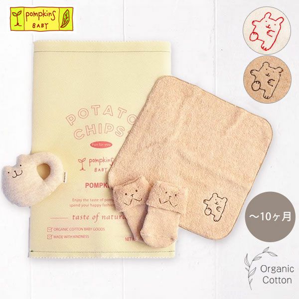 オーガニックコットン スモールチップス