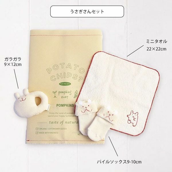 オーガニックコットン スモールチップス