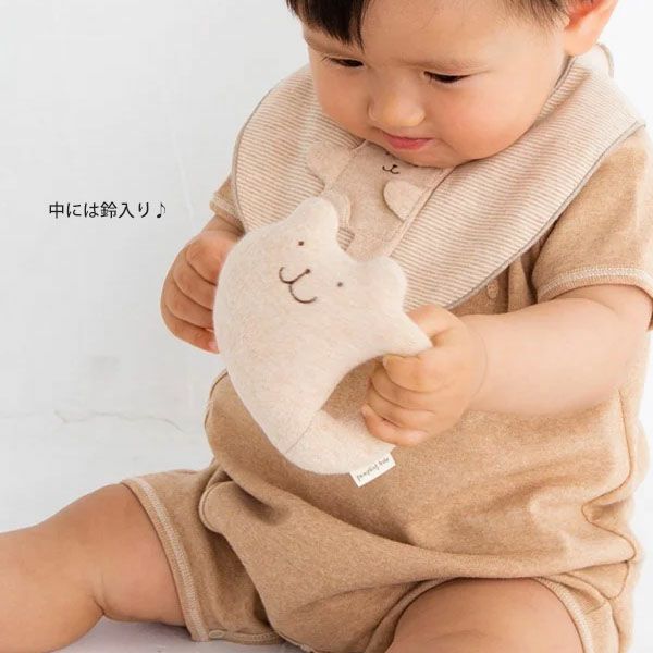 オーガニックコットン スモールチップス