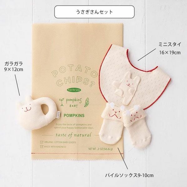 オーガニックコットン ミディアムチップス