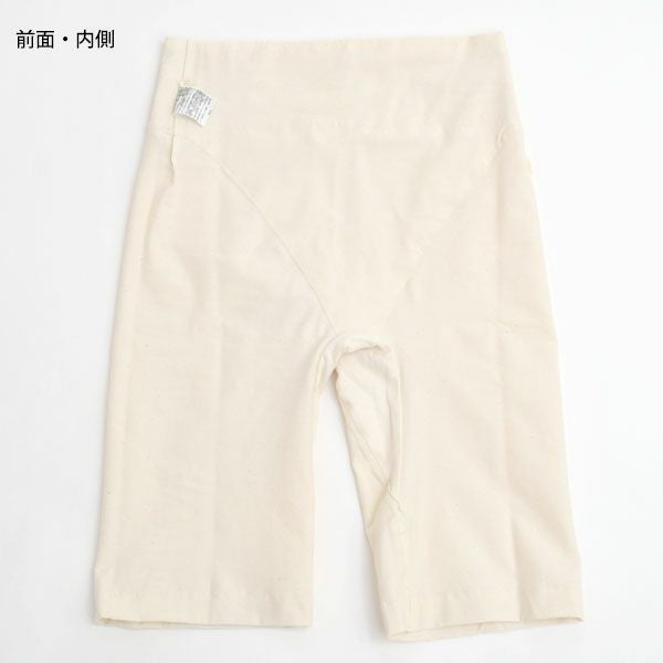 オーガニックコットン 5分丈ボトム