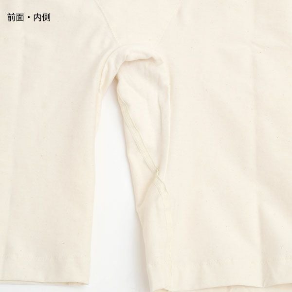 オーガニックコットン 5分丈ボトム