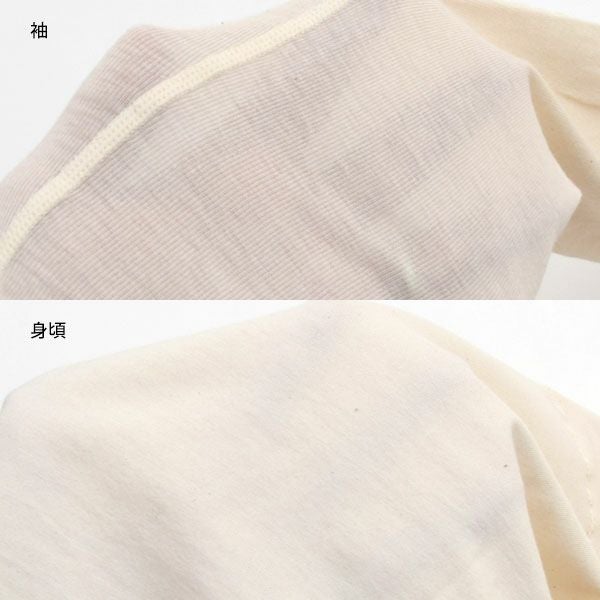 オーガニックコットン カップ付9分袖プルオーバー