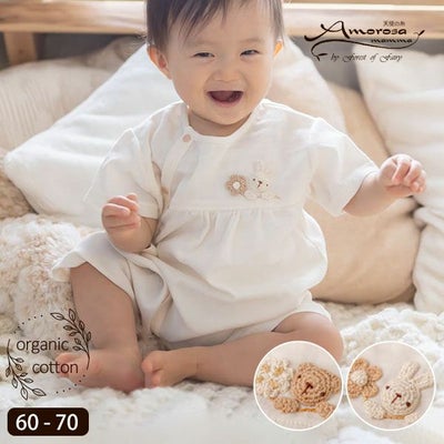 オーガニックコットン ベビー【手編みモチーフ】ガーゼロンパース