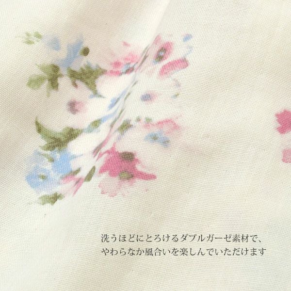 オーガニックコットン プリムローズ サイドリボンワンピース