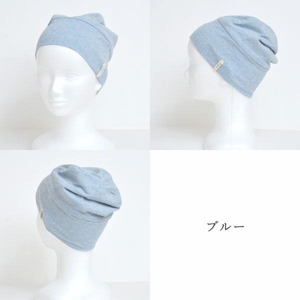 オーガニックコットン 天四方ボーダーシャロット