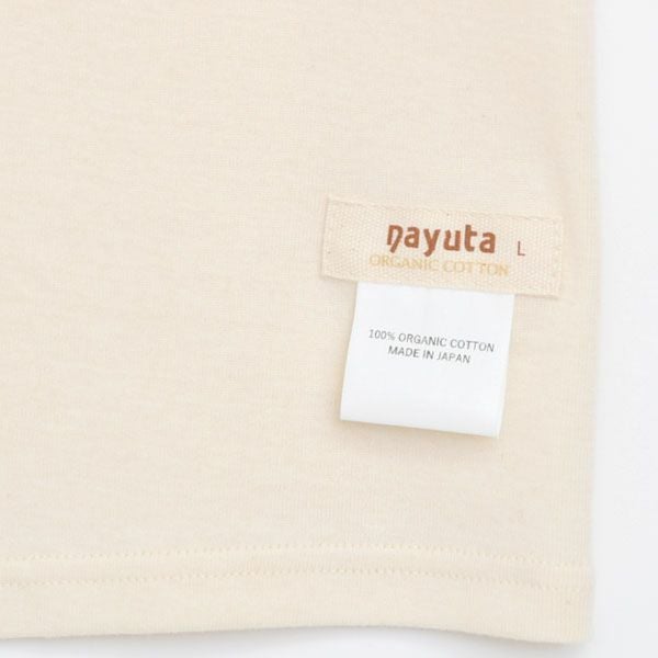 オーガニックコットン 前開きボタン肌着(半袖)