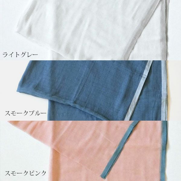 オーガニックコットン 手織フワリストール