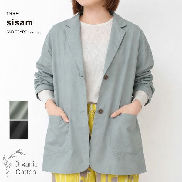 オーガニックコットン 高密織ハンサムジャケット