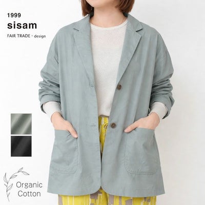 オーガニックコットン 高密織ハンサムジャケット