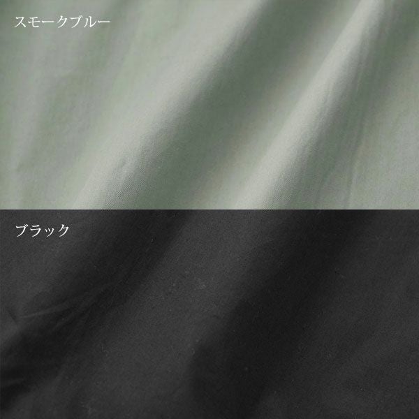 オーガニックコットン 高密織ハンサムジャケット