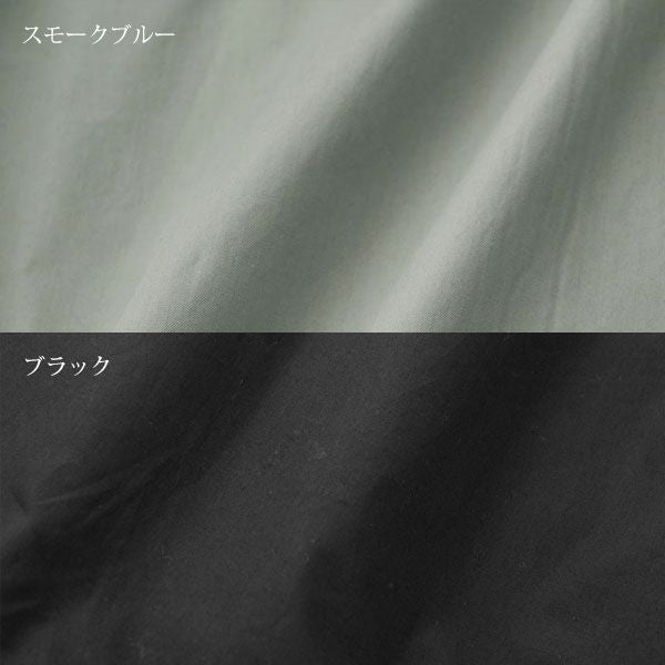 オーガニックコットン 高密織ハンサムパンツ