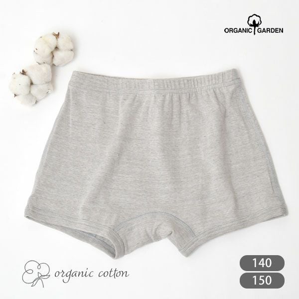 オーガニックコットン ジュニアボクサー（ベンガラ染め）