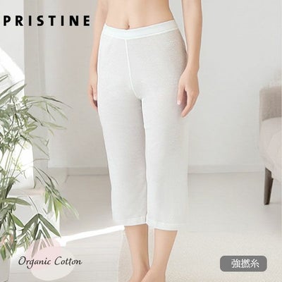 オーガニックコットン フロスト6分丈ボトム