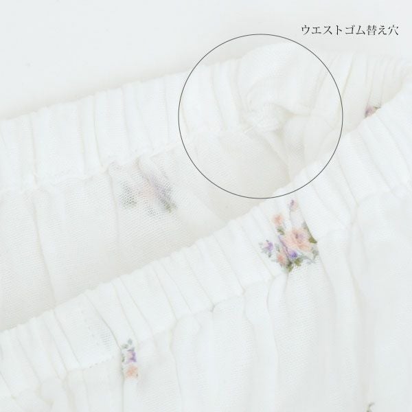 オーガニックコットン プチローズパジャマ