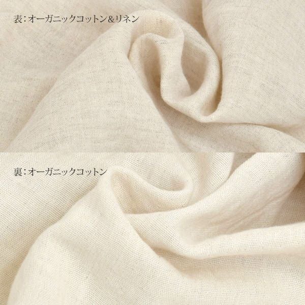 オーガニックコットン＆リネン ダブルガーゼシャツ（8分袖） M