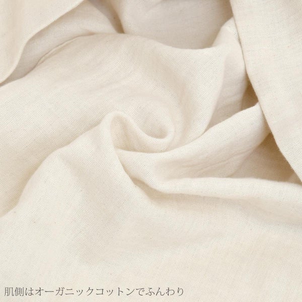 オーガニックコットン＆リネン ダブルガーゼシャツ（8分袖） M