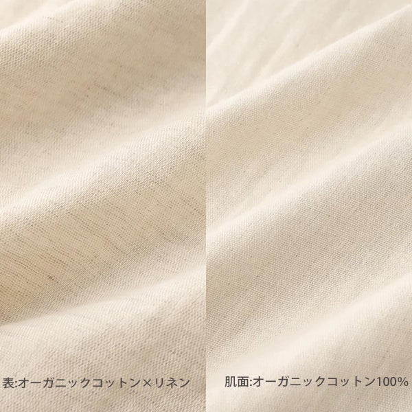オーガニックコットン＆リネン ダブルガーゼシャツ（8分袖） M